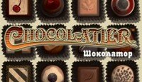 Шоколатор - игра категории Готовим еду